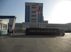 灤縣伊利乳業